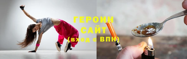 spice Верхний Тагил